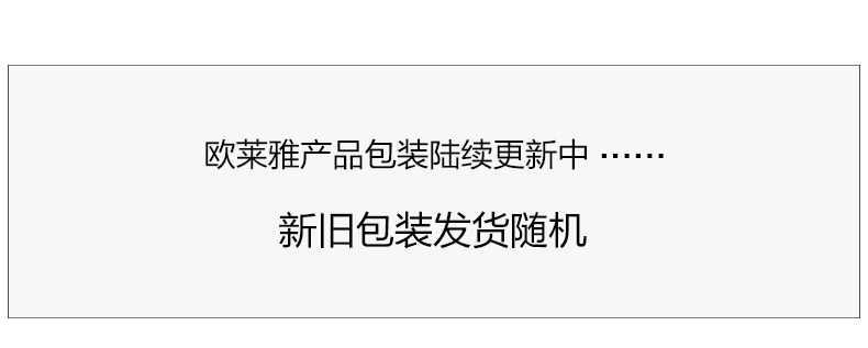 欧莱雅金致臻颜奢养紧妍护肤三套装 活肤水+乳液+精华液 滋养补水保湿组合