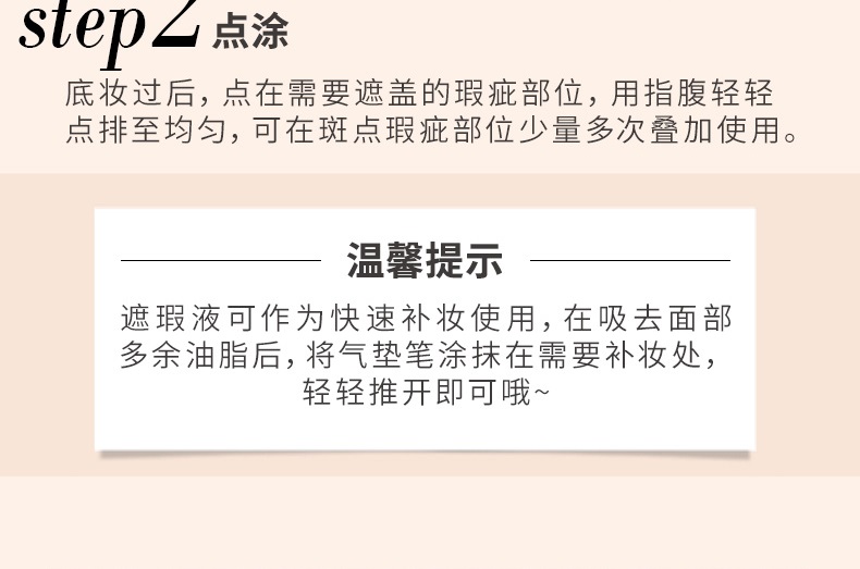 卡姿兰高光提亮气垫遮瑕笔双头修容棒遮黑眼圈斑点痘印脸部自然