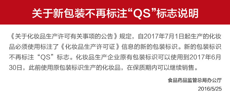 欧莱雅清润葡萄籽保湿柔肤水 补水保湿女舒缓柔嫩收缩毛孔化妆水