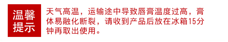 曼秀雷敦男士润唇膏冰凉型户外型天然型3.5g保湿滋润淡化唇纹户外防晒冰凉修护