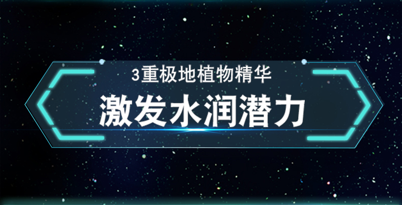 曼秀雷敦男士活力修护润肤乳 滋润保湿面霜 男士护肤品