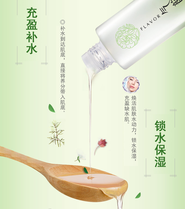 百雀羚气韵水嫩倍现礼盒装套装【洁面100g+水120ml+乳100ml+霜45g】 补水保湿