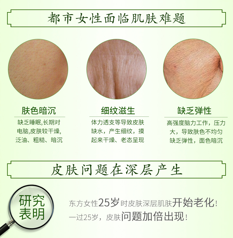 百雀羚气韵水嫩倍现保湿精纯乳液100ml 控油滋润补水保湿提亮