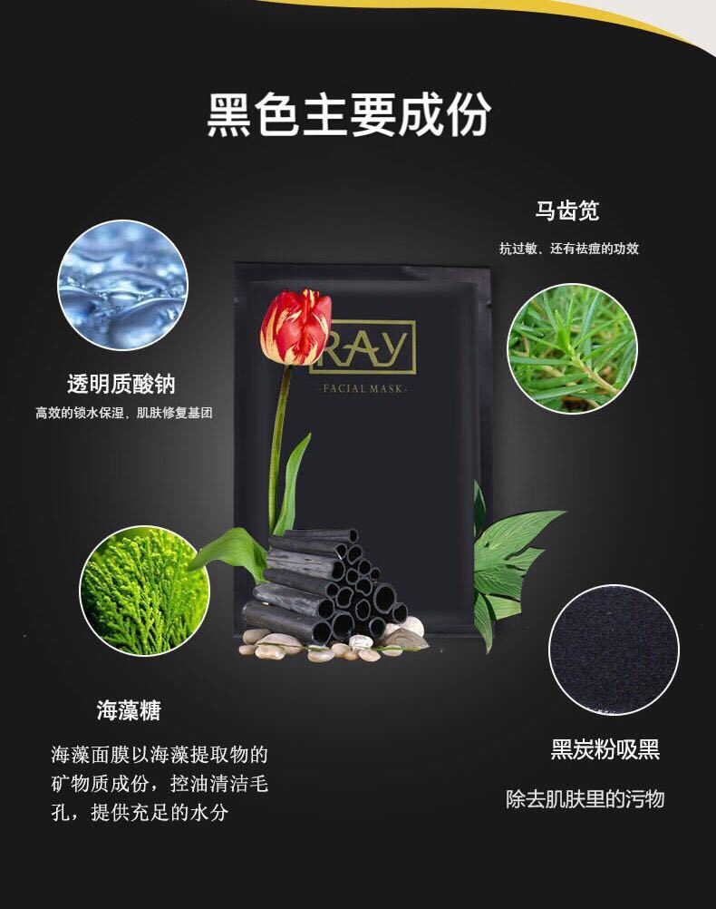 泰国芮一ray面膜蚕丝面膜10片装 美白保湿补水收缩毛孔