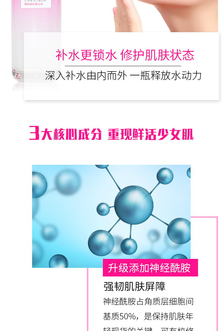 欧莱雅清润葡萄籽强韧修护膜力水130ml 精华爽肤水化妆补水保湿滋润抗氧化