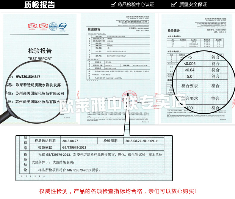 欧莱雅透明质酸洗护套装洗发水400ml+护发素200ml无硅油控油修护