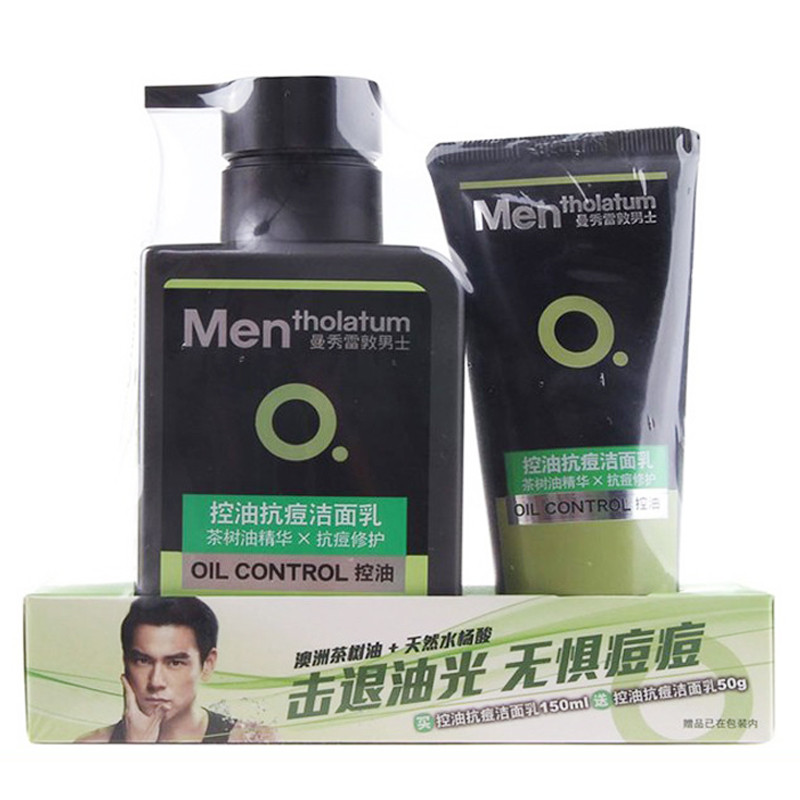  曼秀雷敦 男士控油抗痘洁面乳促销套装（150ml+50g）