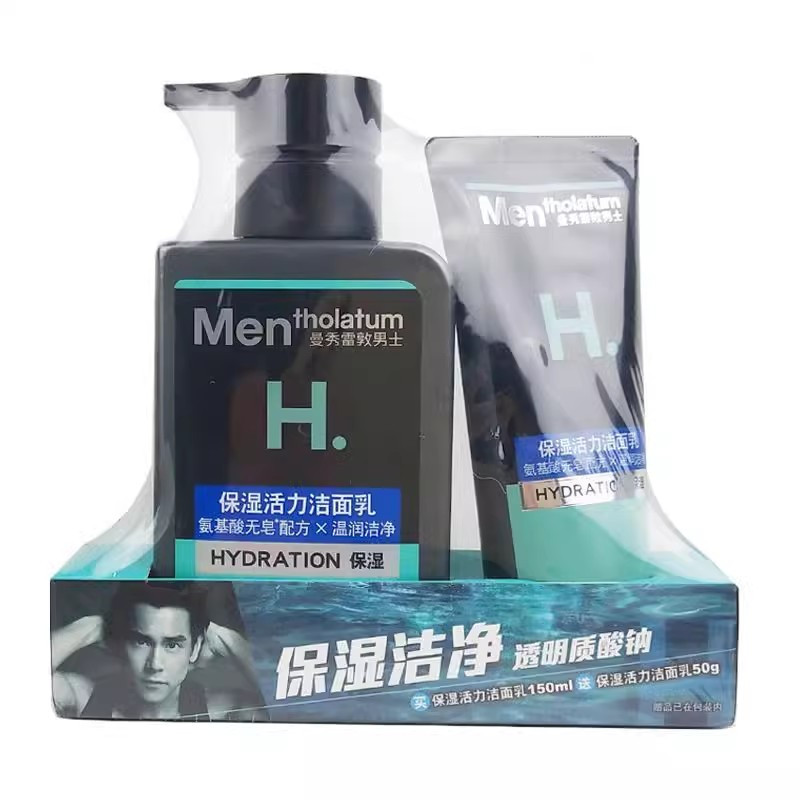  曼秀雷敦 男士保湿活力洁面乳促销套装（150ml+50g)