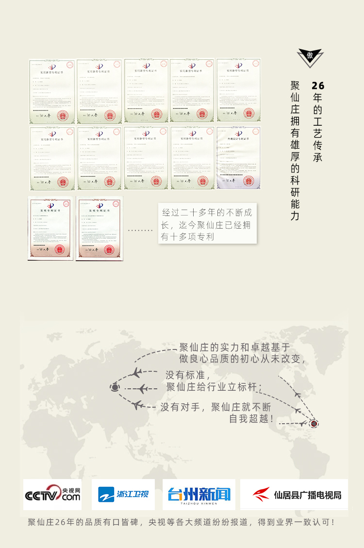 聚仙庄 仙居聚仙庄杨梅汁