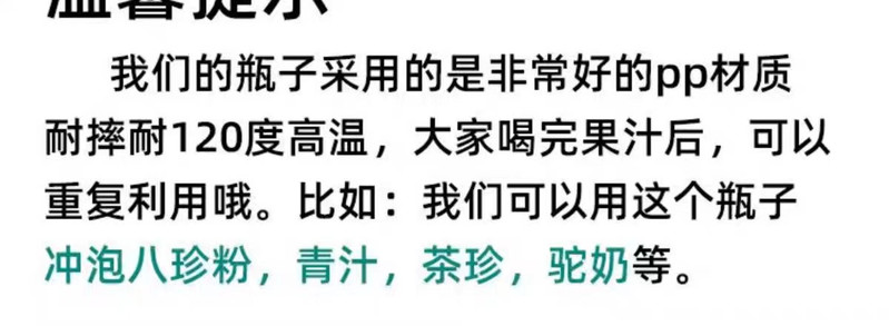 自产自销 仙居冰杨梅汁饮料三款口味任选248ml*8瓶