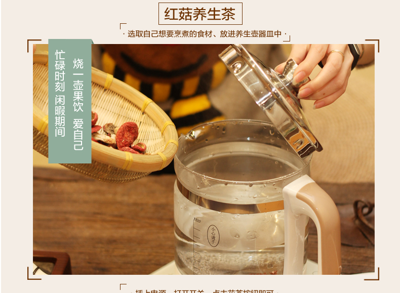 龙力养生壶全自动加厚玻璃多功能花茶壶电煮茶壶煮水果茶器