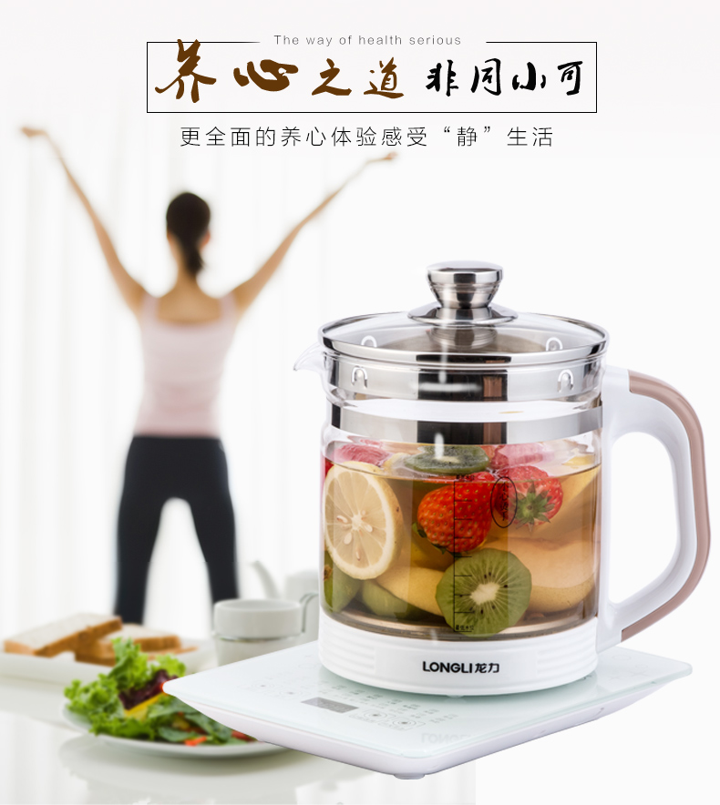 龙力养生壶全自动加厚玻璃多功能花茶壶电煮茶壶煮水果茶器