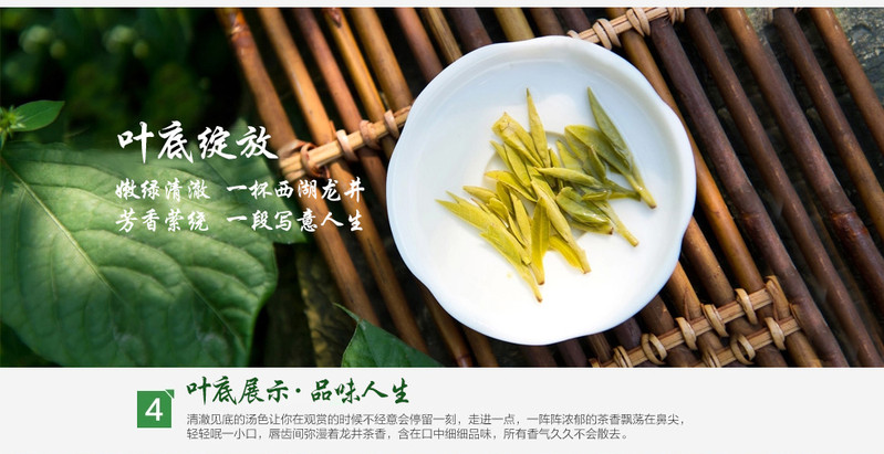 【浙江特产】2020新茶上市明前西湖龙井茶农直销50g/罐