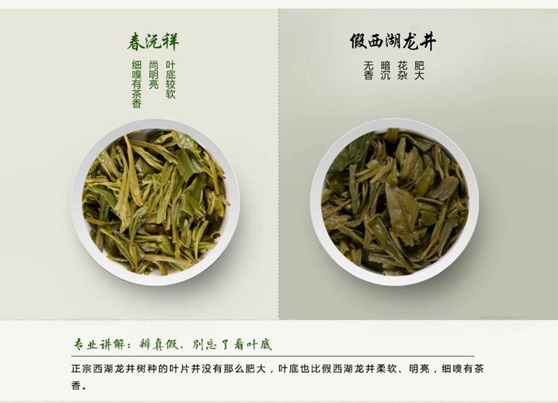 【浙江特产】2020新茶上市明前西湖龙井茶农直销50g/罐