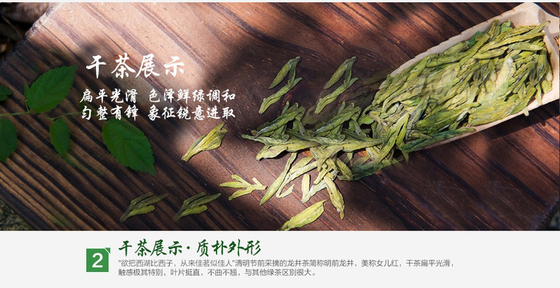 【浙江特产】2020新茶上市明前西湖龙井茶农直销50g/罐