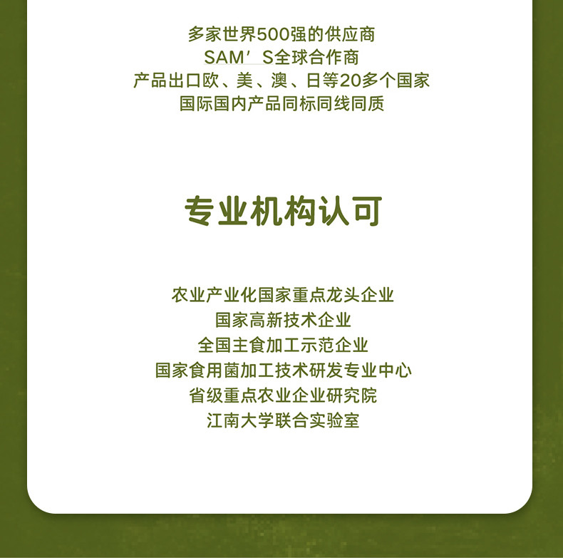 百山祖  红枣陈皮银耳露 开盖即食 饮品炖煮银耳羹