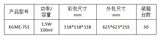 康佳/KONKA 蓝沁园 香薰加湿机