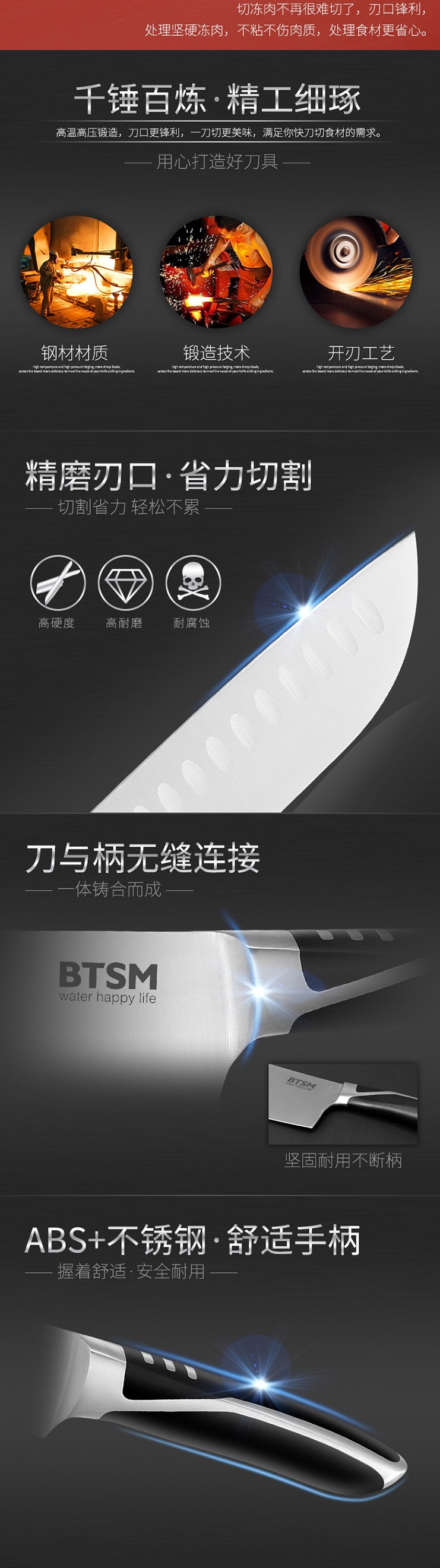 BTSM 美狄丝两件套 菜刀多功能刀 刀具套装 刀具两件套