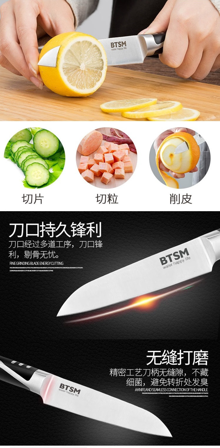 BTSM 爱丽丝刀具四件套纸巾盒刀座菜板水果刀 刀具套装4件套