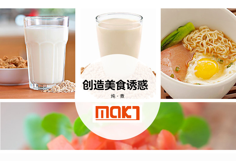 MAK7 萨里不粘奶锅 18cm小汤锅煮面锅