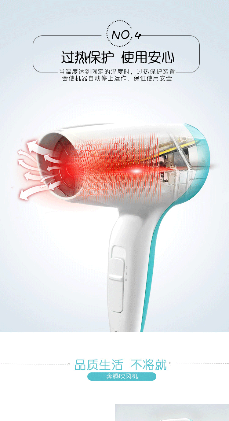 奔腾 电吹风1000W小功率宿舍旅行专用小巧便携恒温保护