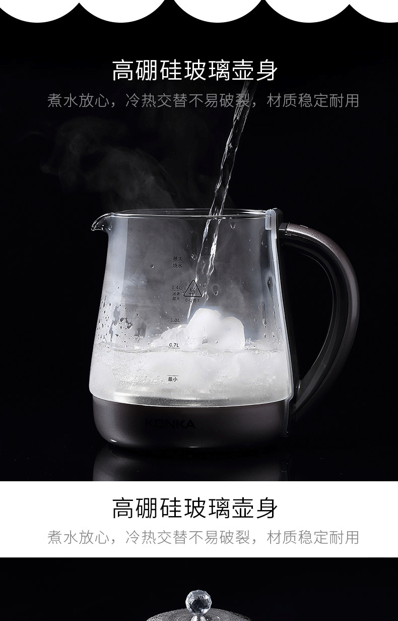 康佳/KONKA 养生壶KGYS-1890-妙音壶智能养生壶煮花茶