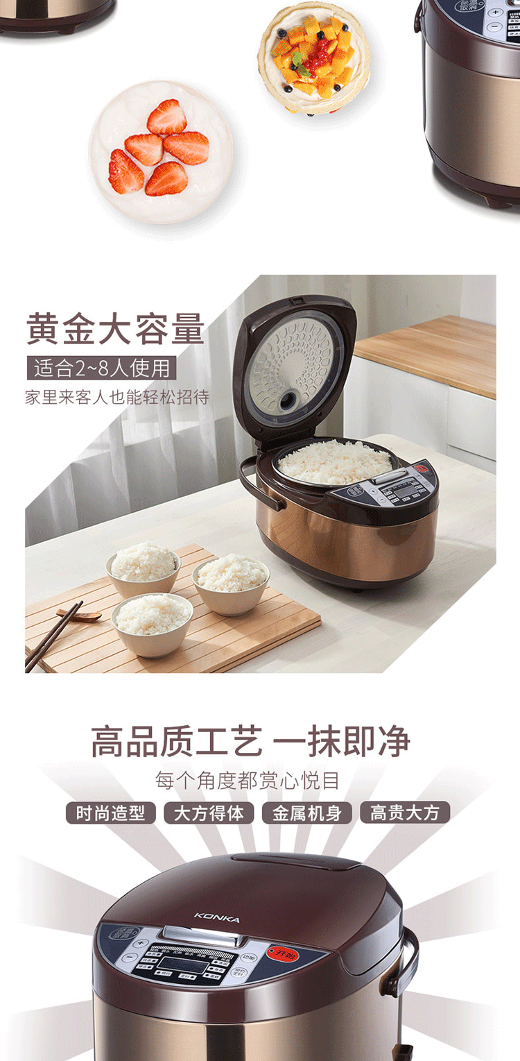 康佳/KONKA 电饭煲迷你电饭锅4L容量智能预约多功能（24小时预约）