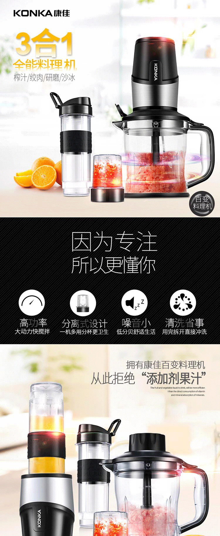 康佳/KONKA DZ500 -美乐时光料理机料理机电动多功能家用四杯榨汁机研磨绞肉机婴儿辅食机搅拌