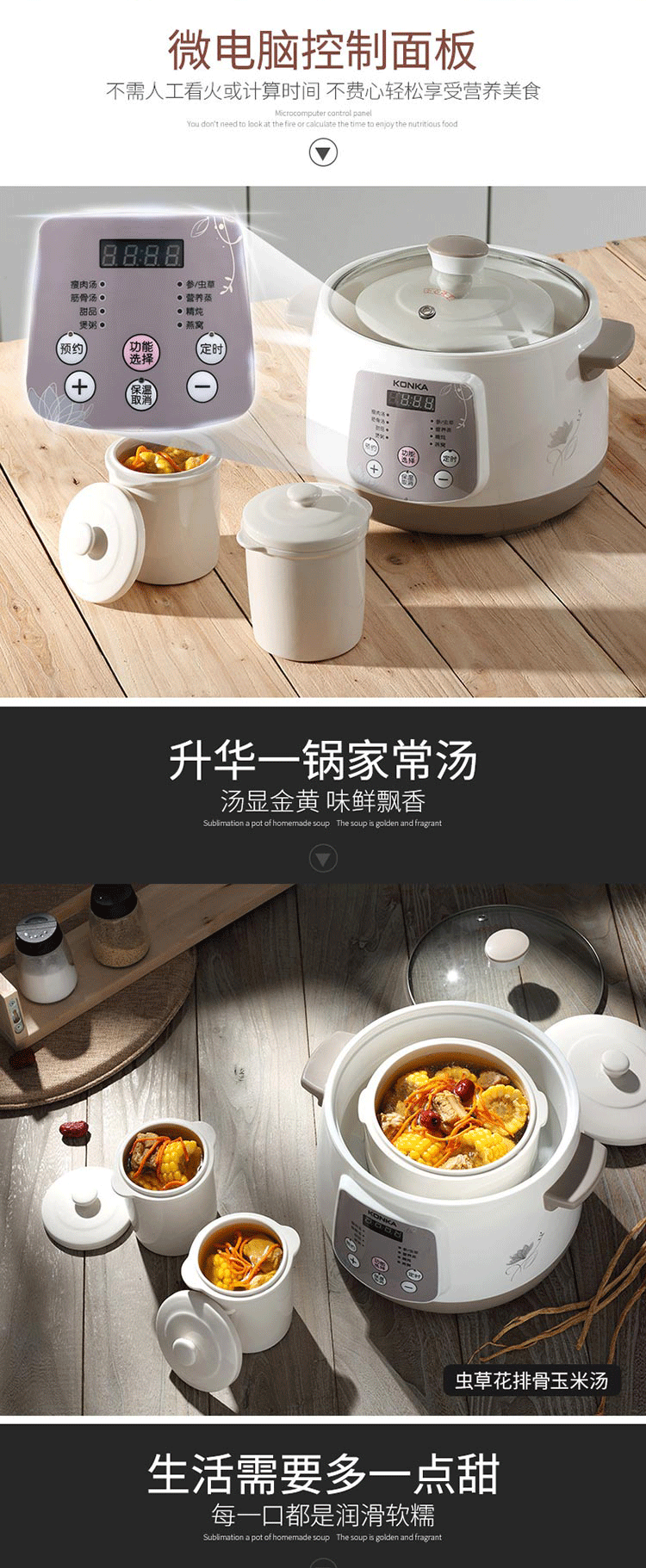 康佳/KONKA 电炖锅 电炖盅 煲汤锅 隔水炖煮粥锅白瓷3胆养生陶瓷锅