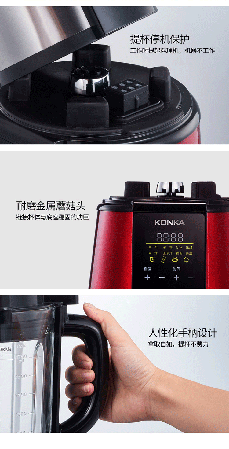 康佳/KONKA 破壁机多功能家用预约加热破壁料理机 榨汁机豆浆机绞肉机果汁机 搅拌机辅食机新款