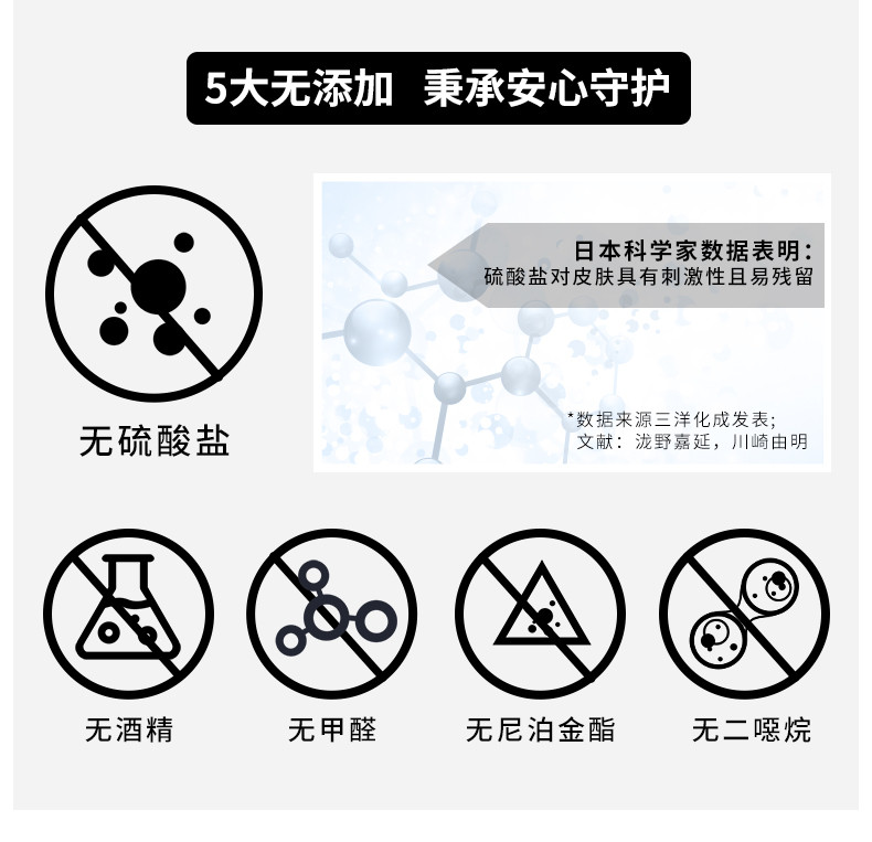 植观（Nattitude）氨基酸洗发水深层修护洗发水251ml橙花系列干性受损发质适用