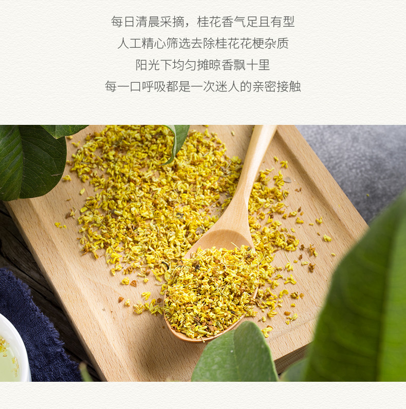 【温州特产】温州 齐天乐 手工传统糕点 原味桂花糕（250g*2包）