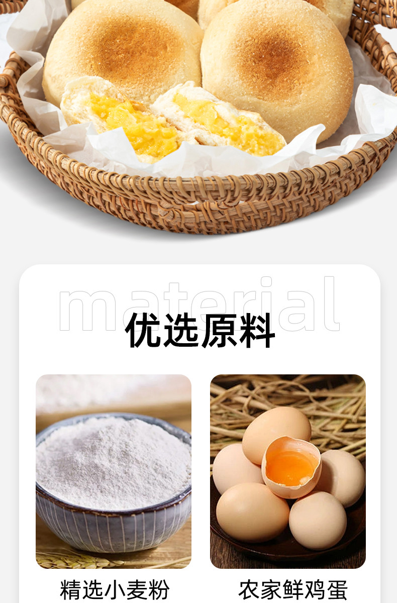 吴玉源 【苍南特产】网红豆乳餐包早餐350g/箱