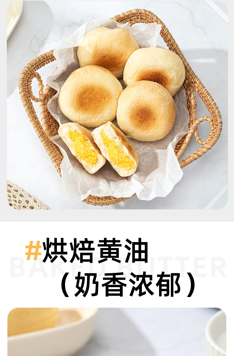 吴玉源 【苍南特产】网红豆乳餐包早餐350g/箱