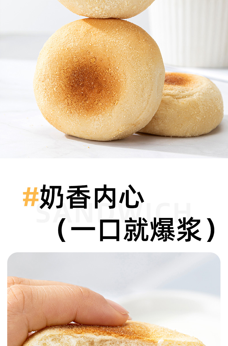 吴玉源 【苍南特产】网红豆乳餐包早餐350g/箱