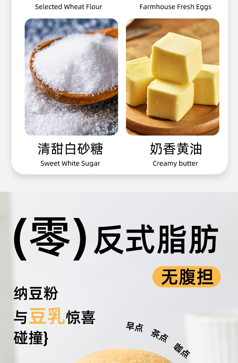 吴玉源 【苍南特产】网红豆乳餐包早餐350g/箱