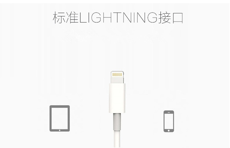 苹果耳机 iPhoneX/XR/XS/7/8/线控耳机 苹果原装耳机 标准lightning接口