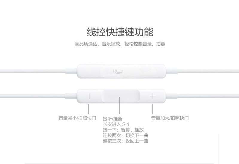 苹果耳机 iPhoneX/XR/XS/7/8/线控耳机 苹果原装耳机 标准lightning接口