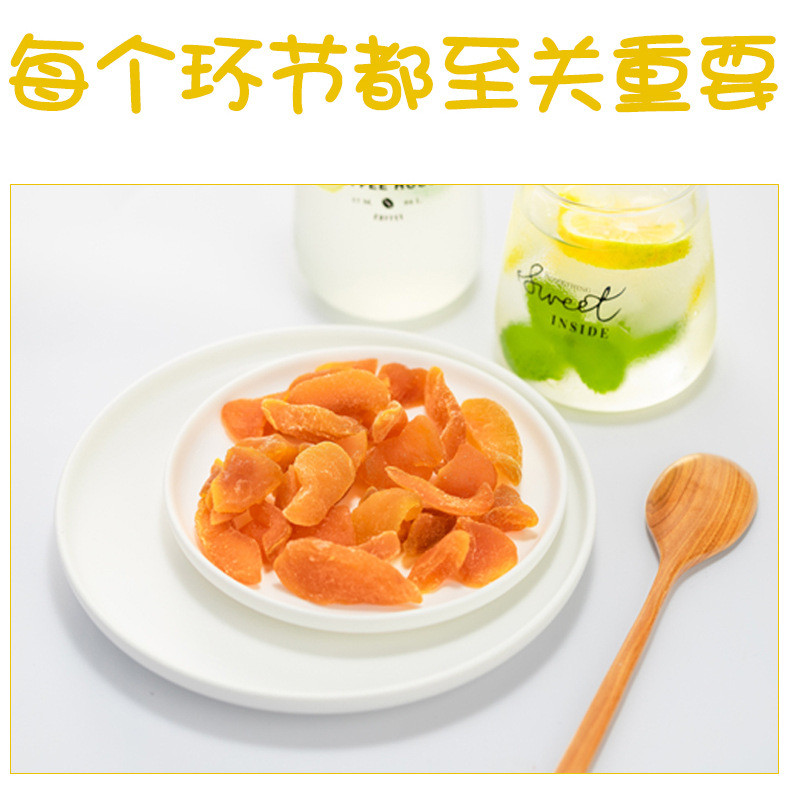 孔哥 黄桃干 休闲零食 水果干蜜饯年货产品 黄桃干小包装80g*3袋