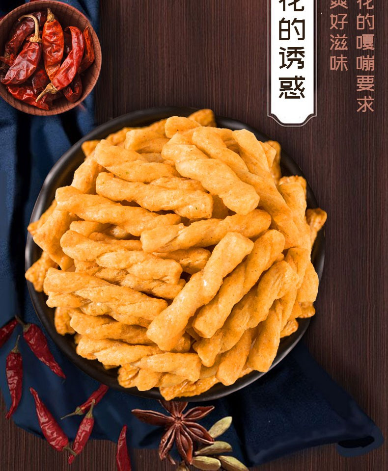 味滋源 小麻花袋装手工零食休闲食品散装好吃的充饥夜宵小吃排行榜 500g*1袋