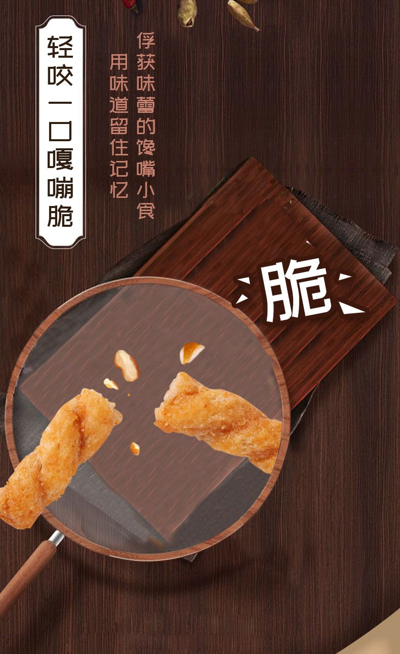 味滋源 小麻花袋装手工零食休闲食品散装好吃的充饥夜宵小吃排行榜 500g*1袋