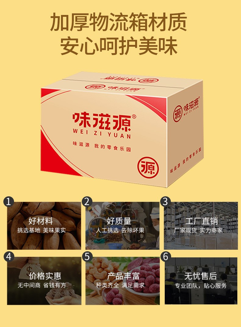 味滋源 曲奇饼干糕点 点心特产儿童网红零食早餐 休闲零食品酥脆黄油饼干 100g*1袋