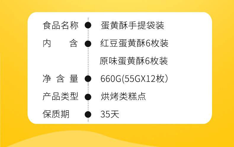 味滋源 蛋黄酥 雪媚娘礼6枚盒装零食小吃休闲食品早餐糕点 蛋黄酥原味 330g*2盒