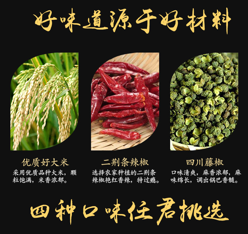 味滋源 手工锅巴 农家手工香米锅巴麻辣小吃膨化休闲食品 130g*5袋