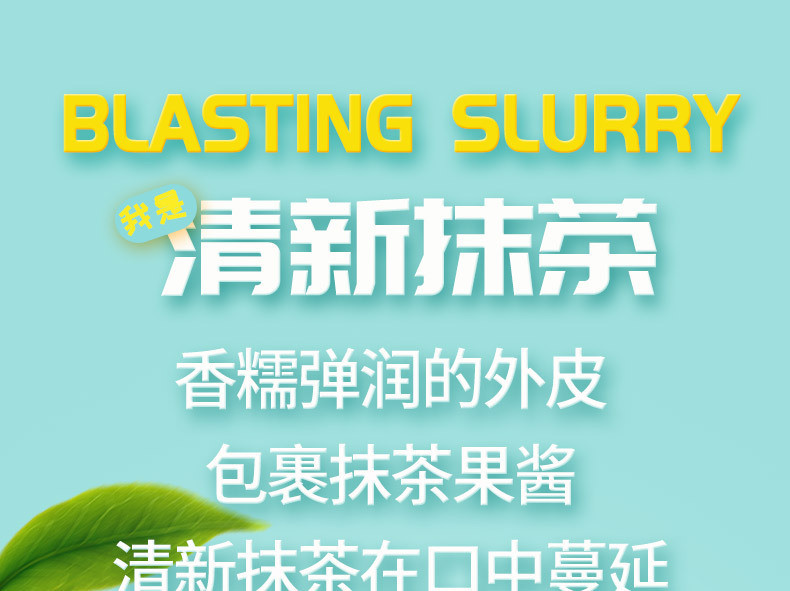 味滋源 爆浆麻薯 传统手工夹心糕点网红小吃糯米糍糕点心批 200g*5袋