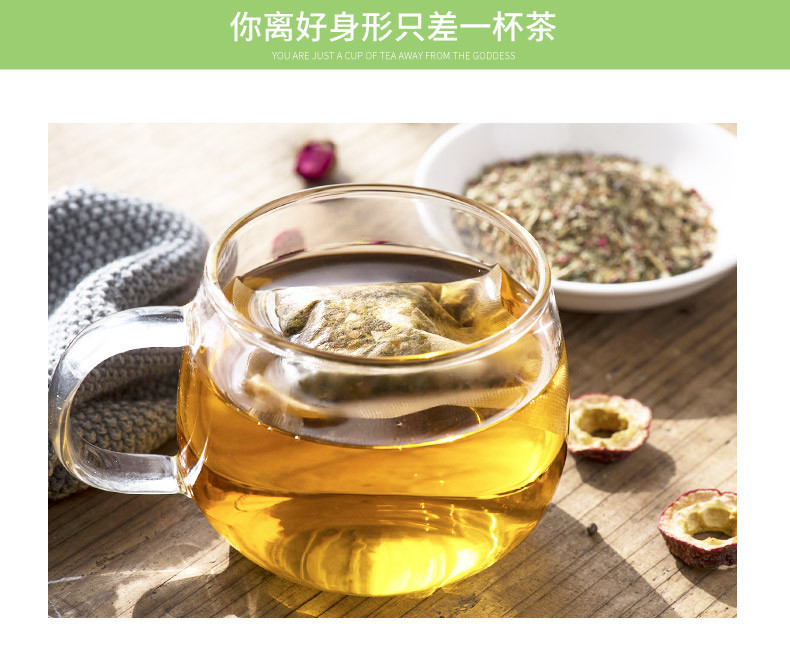 味滋源 玫瑰荷叶茶 茶袋泡茶决明子乌龙茶菊花茶小袋装 160g*1盒