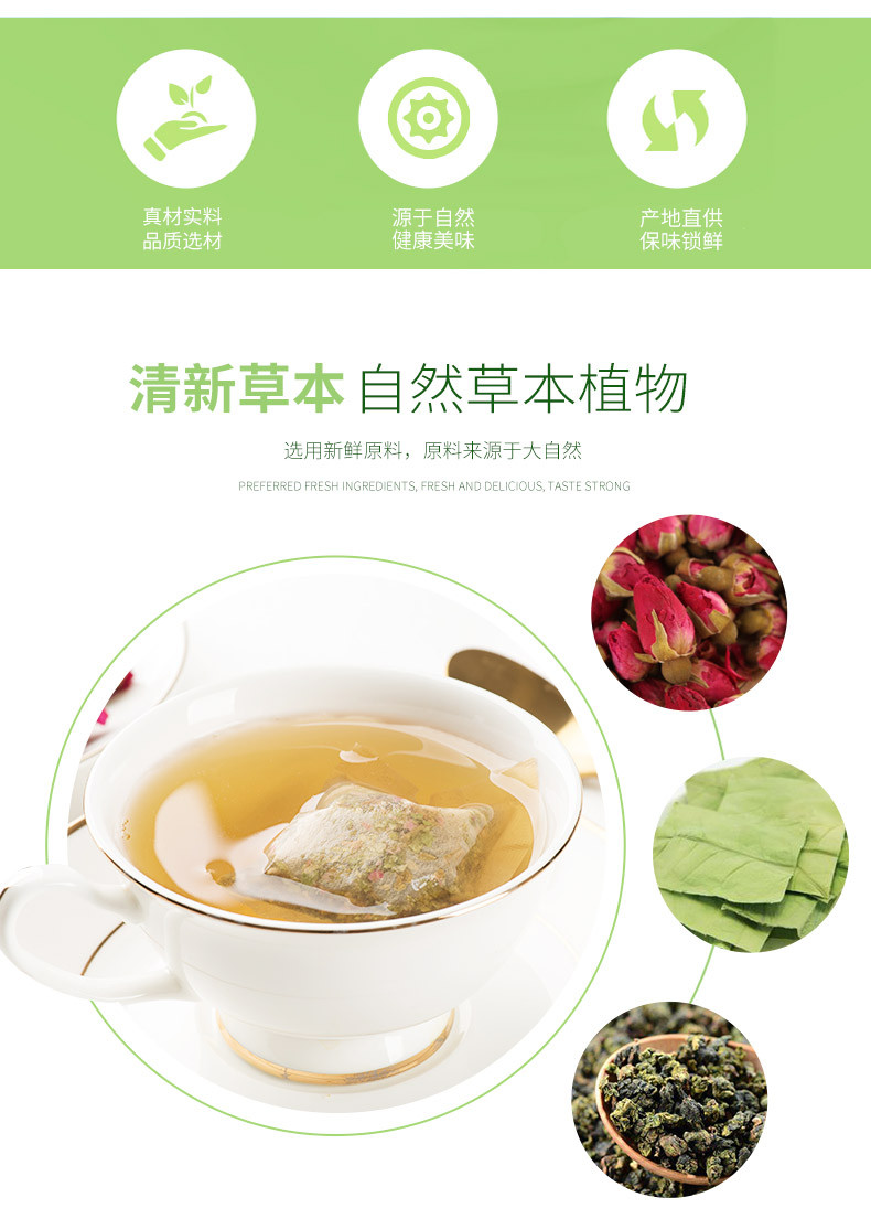 味滋源 玫瑰荷叶茶 茶袋泡茶决明子乌龙茶菊花茶小袋装 160g*1盒