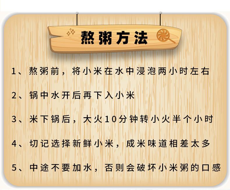 石门裕【扶贫助农】 张家口蔚县特产蔚州贡米新蔚县小米熬粥稀饭真空包装 0.8kg