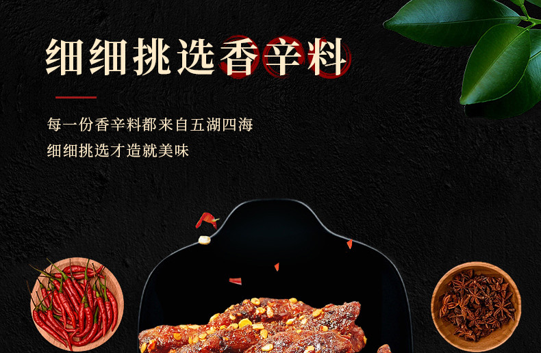 味滋源 麻辣牛肉 休闲麻辣小零食品小吃肉脯特产熟牛肉干粒美食 68g*1袋