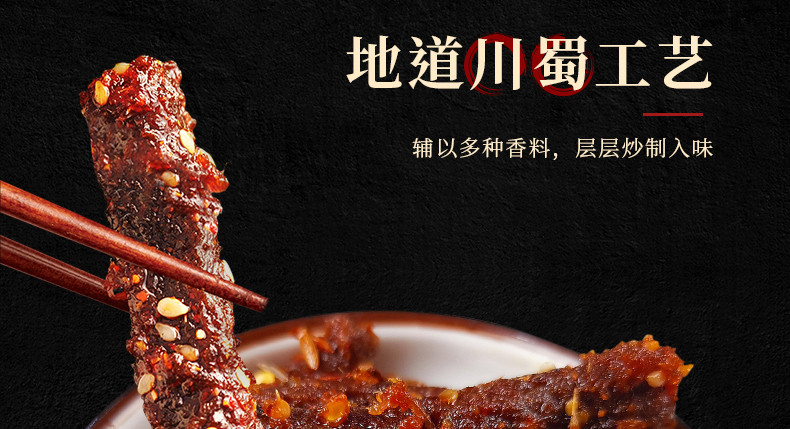 味滋源 麻辣牛肉 休闲麻辣小零食品小吃肉脯特产熟牛肉干粒美食 68g*1袋